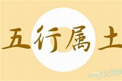 土部首的字有哪些|部首为“土部”的字